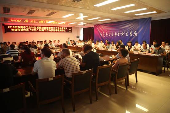 微信图片_20180814113904