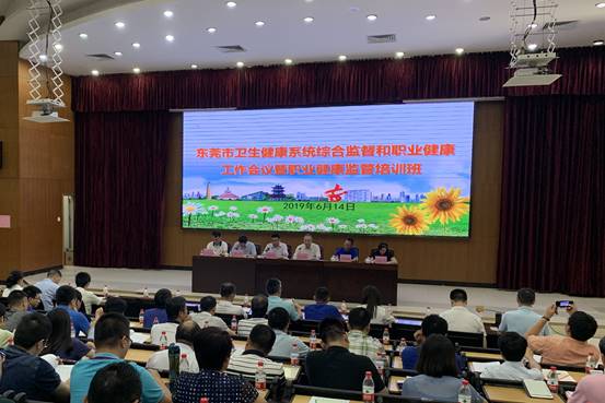 微信图片_20190619162228