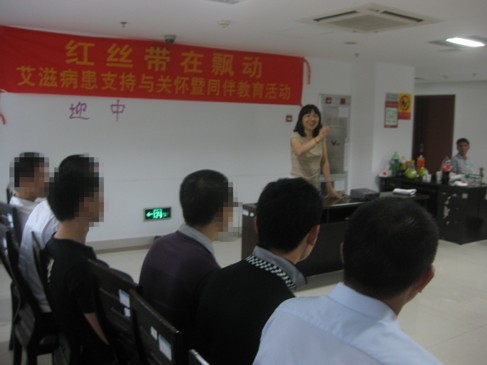 张主任正进行现场演讲，鼓励感染者勇敢面对人生