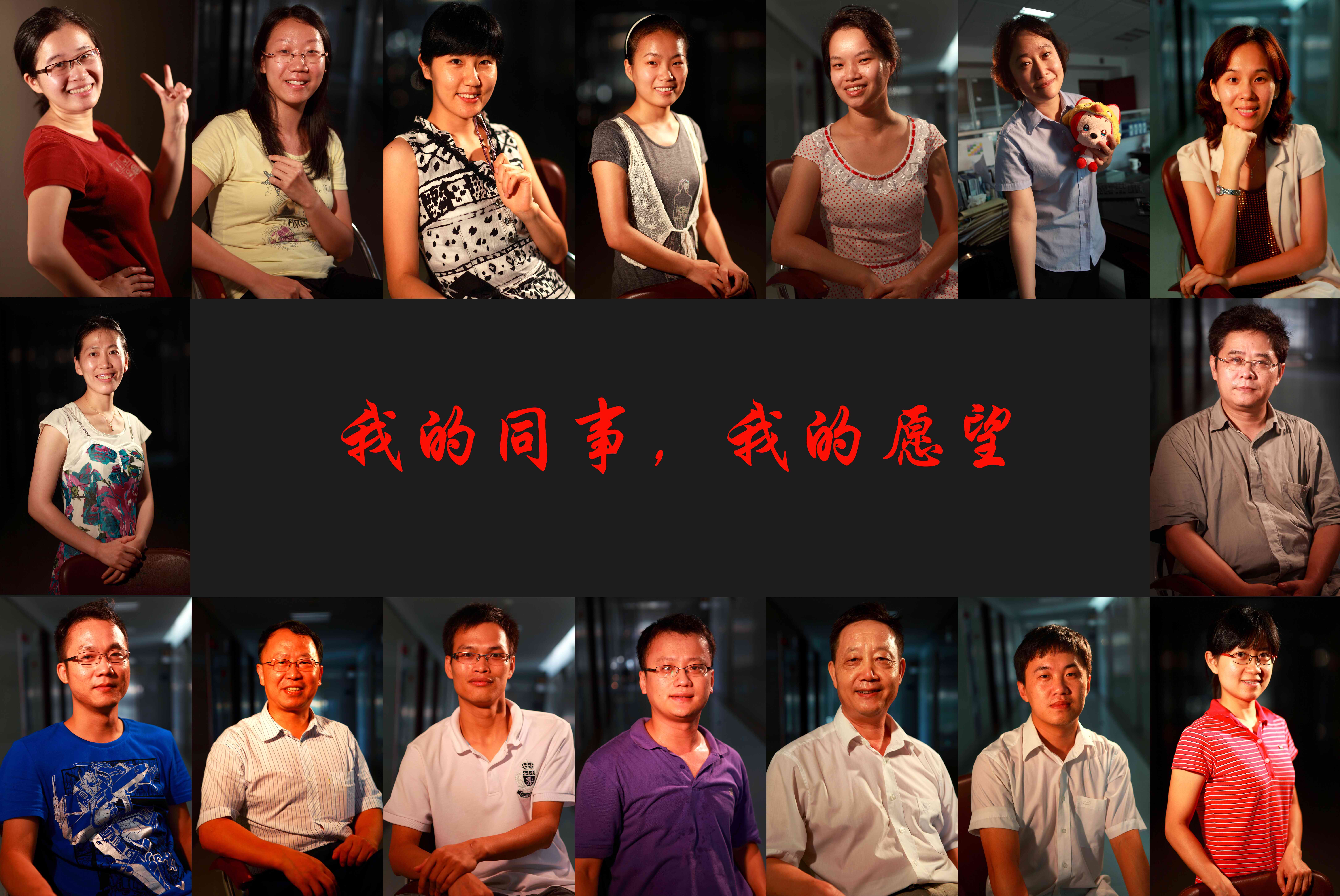 二等奖（078+我的同事）