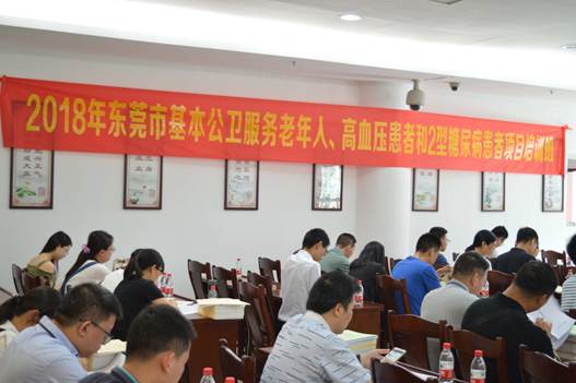 说明: 图2 学员们在培训班上认真学习