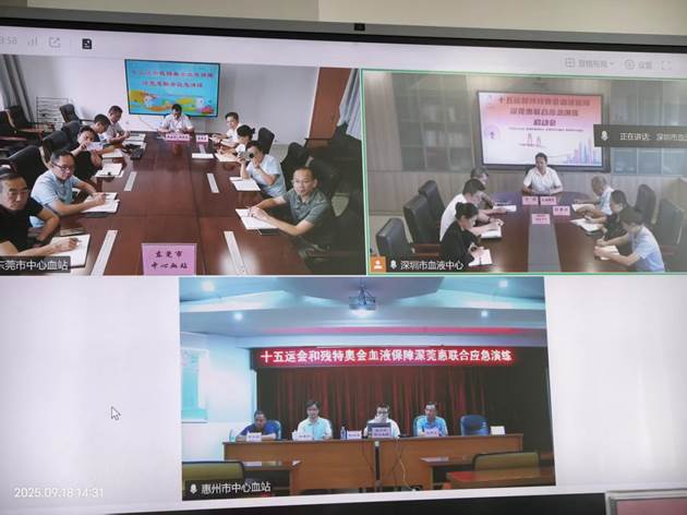 微信图片_20250918155418_47_4