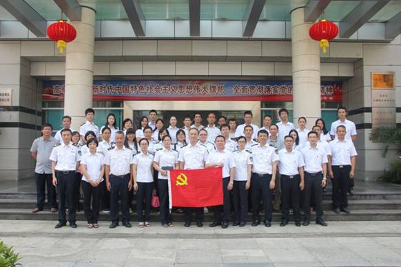 说明: C:UserswwjDesktop9月份主题党日活动集体照.jpg