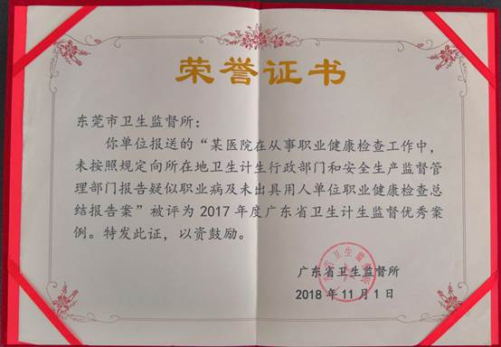 说明: C:UsersAdministratorDesktopIMG_20181121_095551_副本.jpg