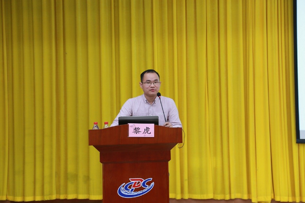 27  I183-信息公开审批表-我中心举办2020年东莞市公共卫生监测培训班暨食源性疾病监测及食物中毒处置技术培训br-李蟠莹-2020-10-26_4