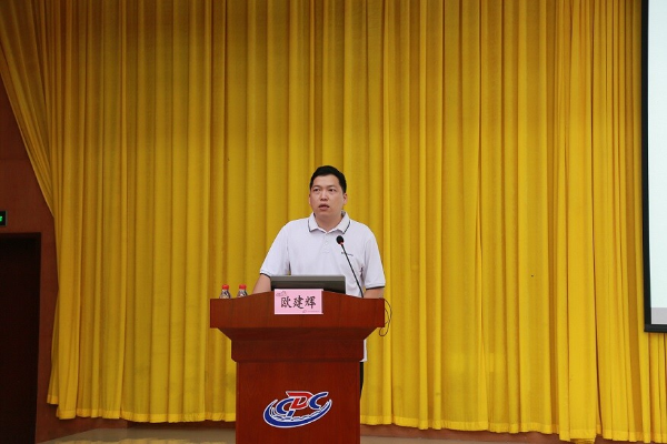 27  I183-信息公开审批表-我中心举办2020年东莞市公共卫生监测培训班暨食源性疾病监测及食物中毒处置技术培训br-李蟠莹-2020-10-26_5