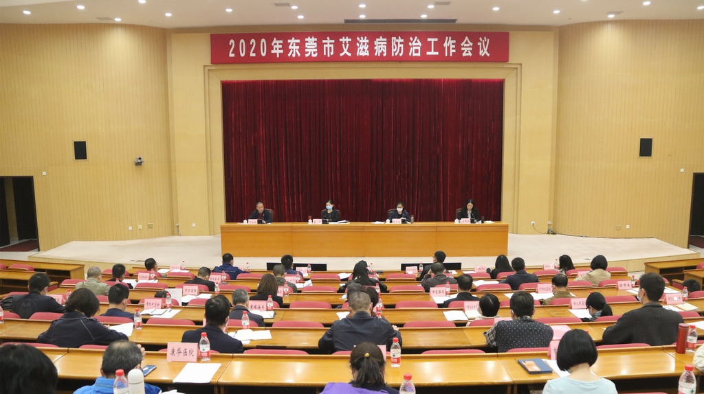 会议现场.jpg