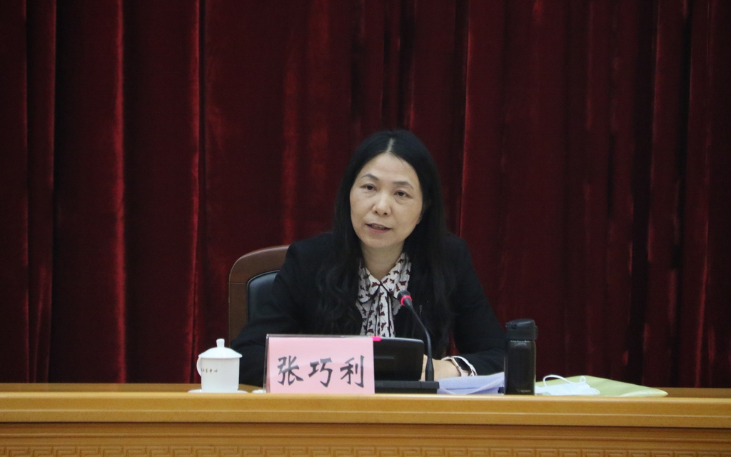 张巧利副局长讲话.jpg