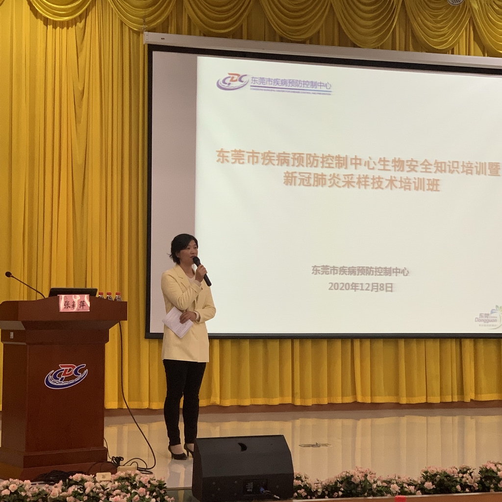 图1 中心副主任张莉萍做开班动员讲话.jpg