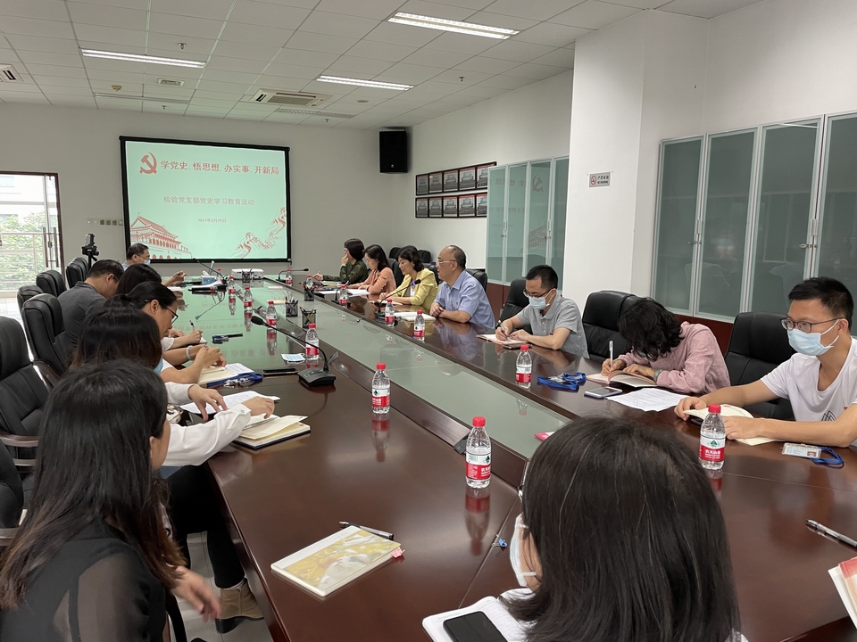 图1 学习分享活动会场.JPG