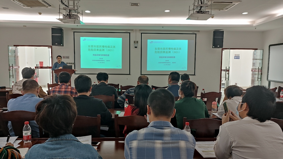 图 1 学员们在培训班上认真学习.jpg