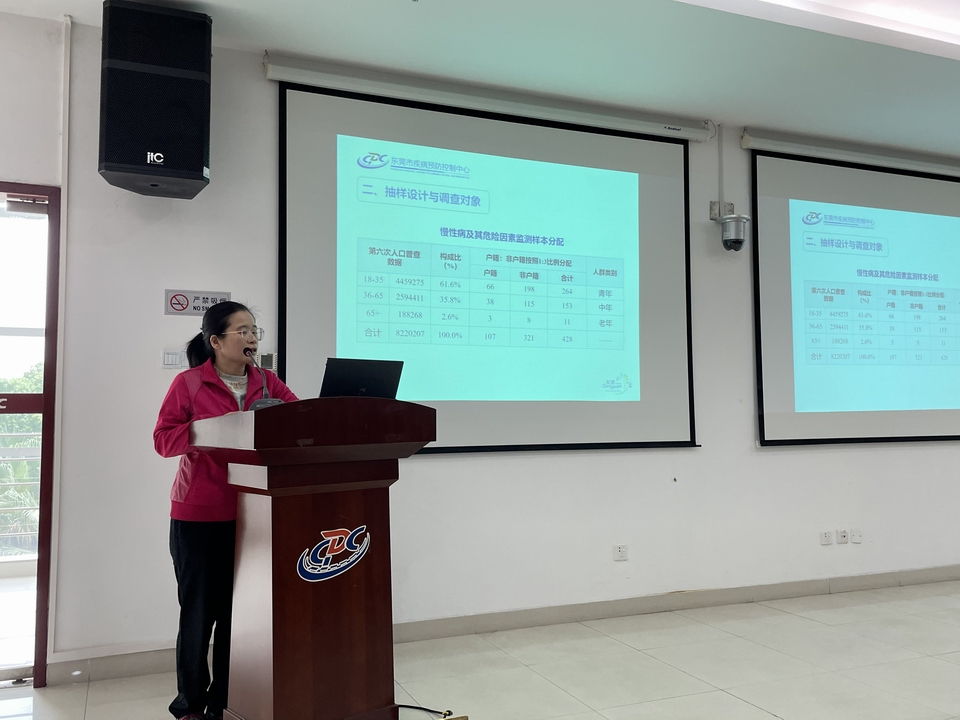 图 2 钟洁莹副所长介绍工作方案和总体要求.jpg