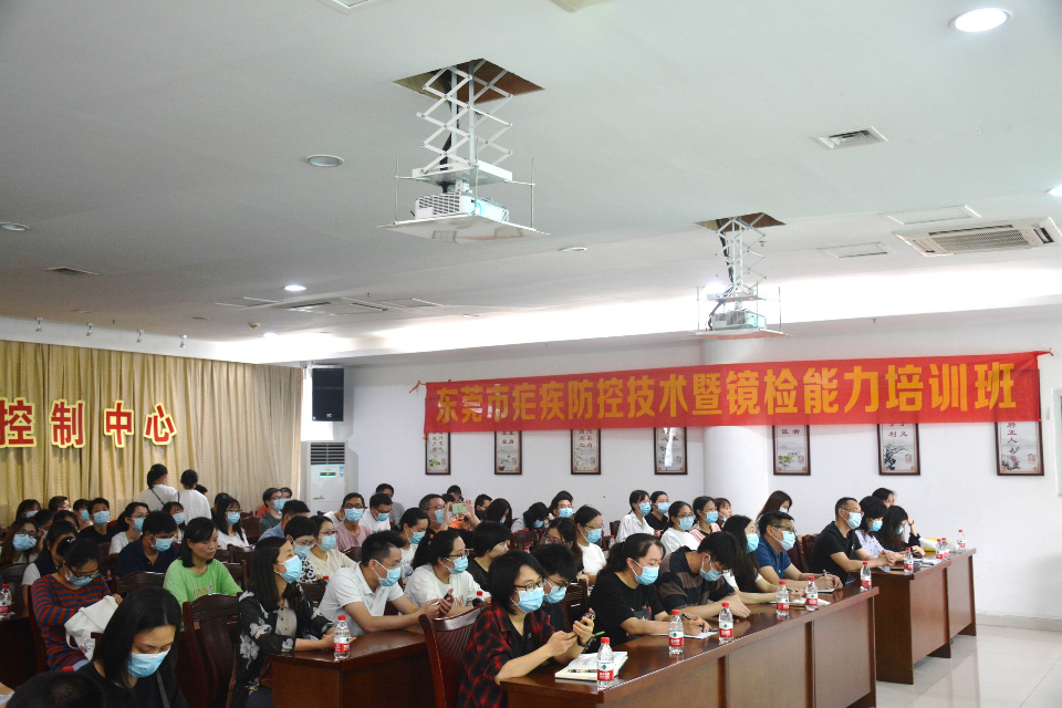 图1 我市医疗卫生机构专业技术人员在市疾控中心参加培训.jpg