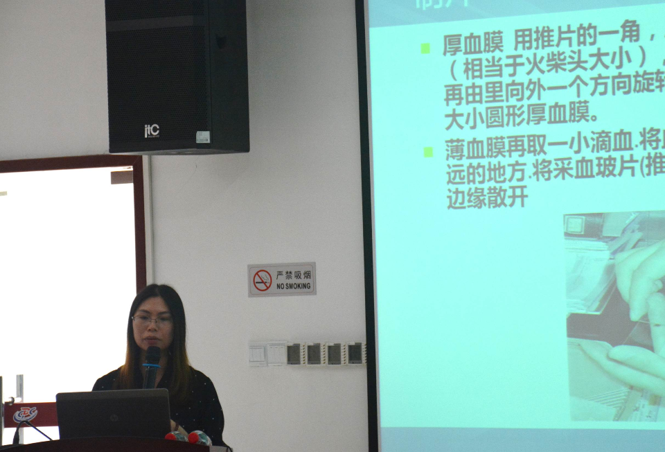 图4 市疾控中心微检所何颖欣主管技师在培训班上授课.jpg