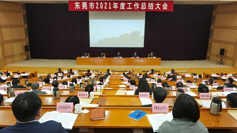 微信图片_20220223085435.png