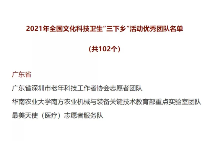 微信图片_20220406165439.jpg