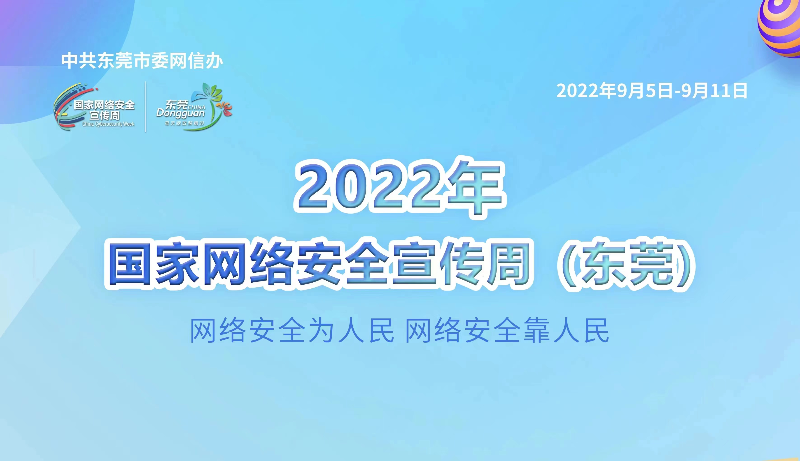 微信图片_20220906093923.jpg