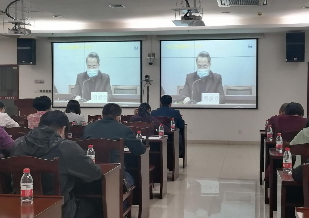 I183-信息公开审批表-我中心组织人员参加东莞市学生返校和校园新冠肺炎防控视频培训班-周慧芝-2020-04-26_1