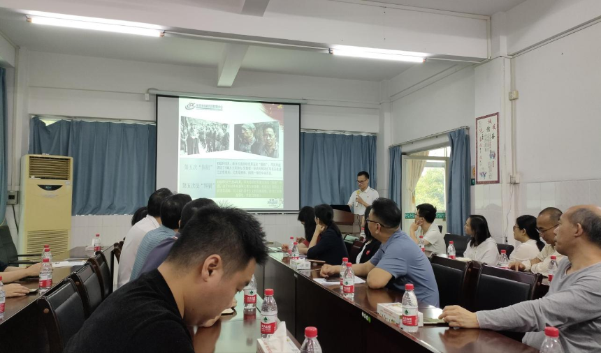 图二 李国辉同志讲授专题党课.jpg