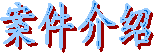 image003.gif