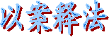 image005.gif