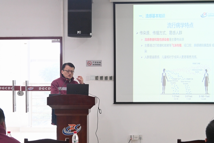 图  传防所三级主任科员吴德元在培训班上授课.JPG