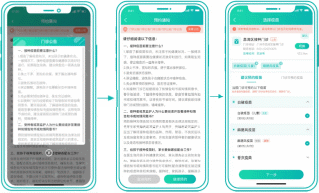 ç»å 14