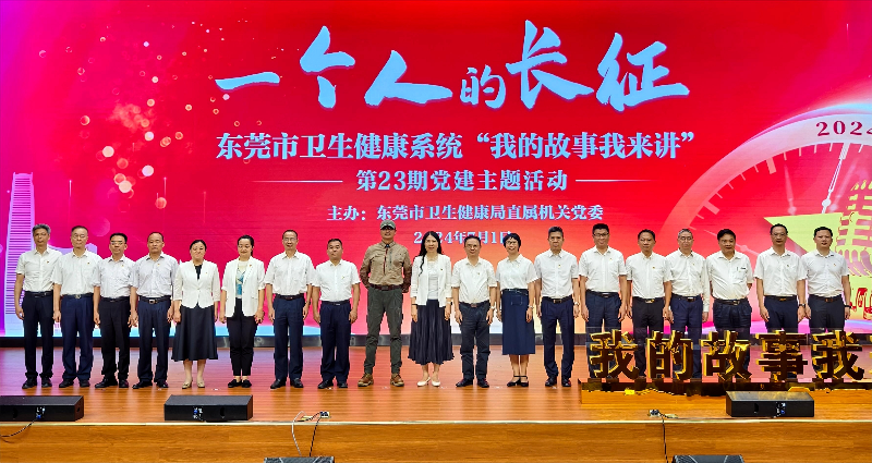 微信图片_20240703095509.jpg