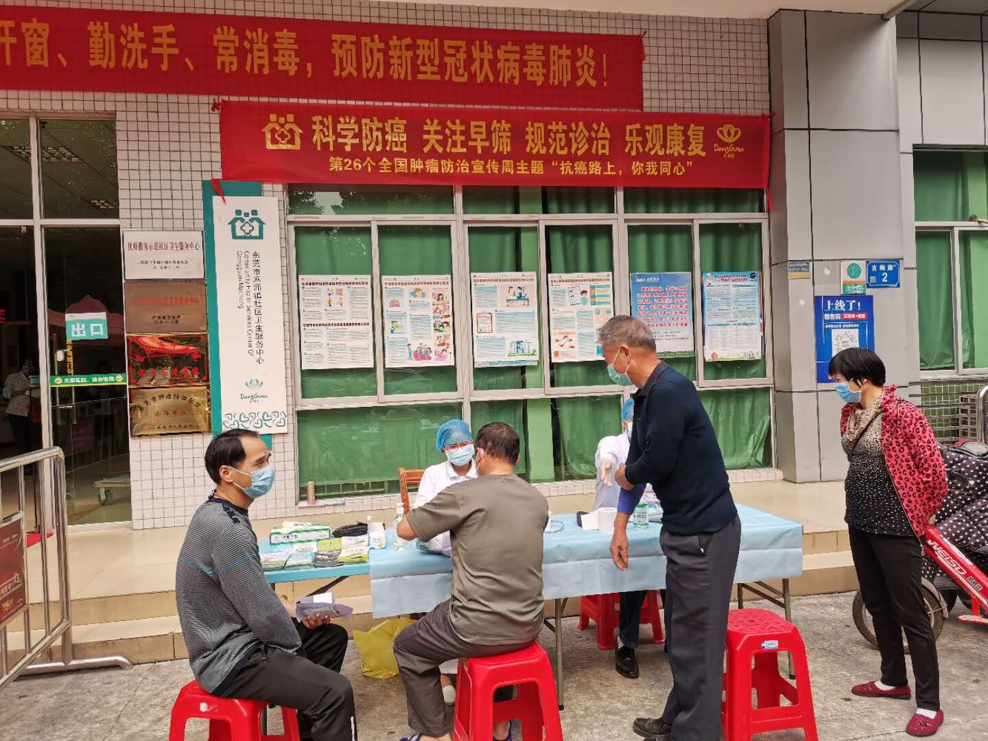 I183-信息公开审批表-我市开展2020年肿瘤防治宣传周活动-陈妙嫦-2020-06-02_1