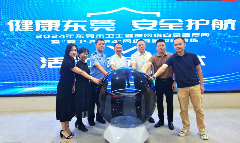 微信图片_20240909164111.jpg