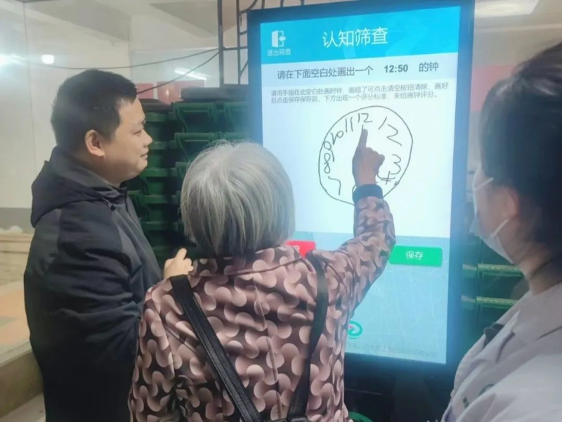 微信图片_20250310173431.jpg