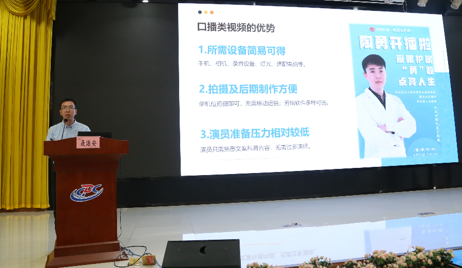 2025年东莞市健康教育技能培训班暨健康县区建设交流会完美收官.doc_4