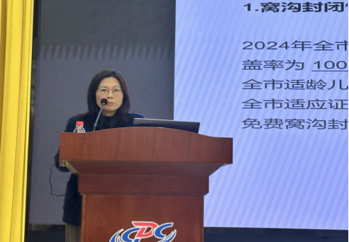 I183-信息公开审批表-2025年东莞市儿童口腔疾病综合干预项目技术培训班顺利举办-黄雪华-2025-04-02652.png