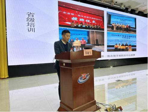 I183-信息公开审批表-2025年东莞市儿童口腔疾病综合干预项目技术培训班顺利举办-黄雪华-2025-04-02778.png