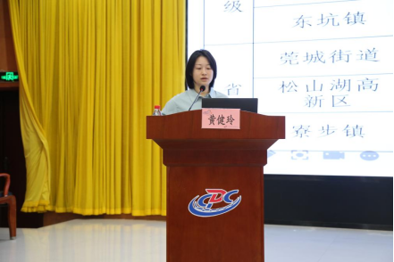 I183-信息公开审批表-2025年东莞市居民健康素养和烟草流行监测培训班圆满完成-李静雯-2025-04-10325.png