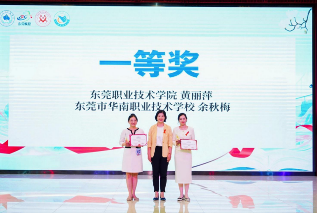 I183-信息公开审批表-我市举办第二届预防艾滋病教育技能授课比赛！这些骨干教师（校医）获奖-谢梓峰-2025-04-17776.png