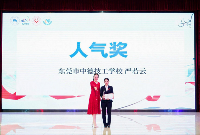 I183-信息公开审批表-我市举办第二届预防艾滋病教育技能授课比赛！这些骨干教师（校医）获奖-谢梓峰-2025-04-17783.png