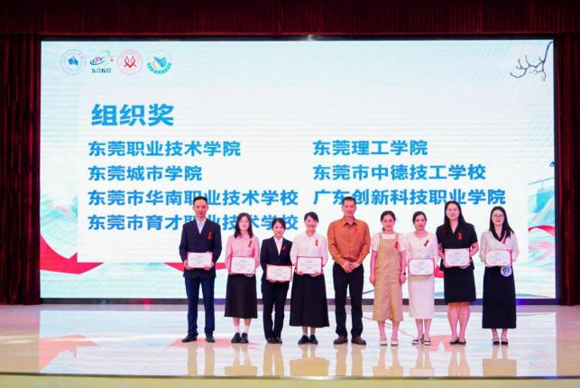 I183-信息公开审批表-我市举办第二届预防艾滋病教育技能授课比赛！这些骨干教师（校医）获奖-谢梓峰-2025-04-17786.png