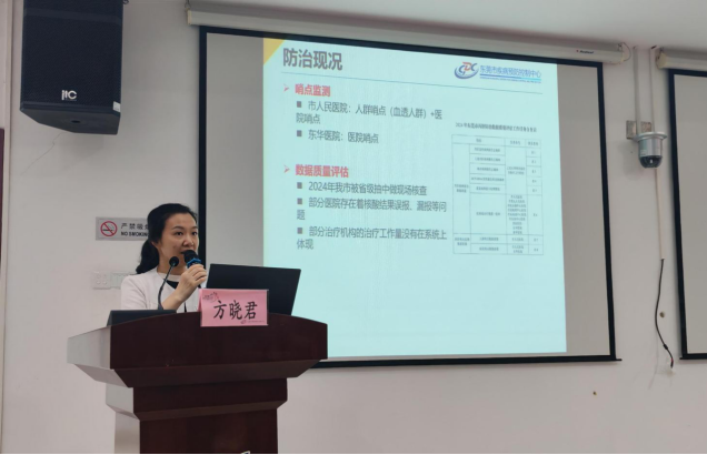 I183-信息公开审批表-我市举办消除丙肝公共卫生危害攻坚工作启动会暨培训班-谢梓峰-2025-04-21464.png