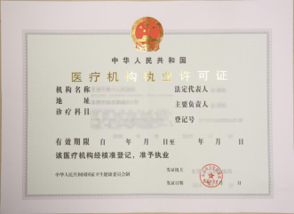 I183-信息公开审批表-医查查，码上看！医院信息、药品和医疗服务价格尽掌握，医疗信息透明化再升级！-刘佳晨-2025-04-25179.png