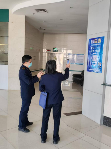 I183-信息公开审批表-医查查，码上看！医院信息、药品和医疗服务价格尽掌握，医疗信息透明化再升级！-刘佳晨-2025-04-25500.png