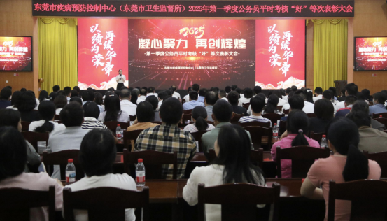 I183-信息公开审批表-表彰先进典型 激励实干担当-牛梦鸽-2025-04-30128.png