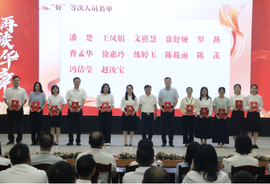 I183-信息公开审批表-表彰先进典型  激励实干担当-牛梦鸽-2025-04-30258.png