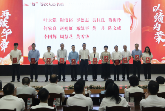 I183-信息公开审批表-表彰先进典型  激励实干担当-牛梦鸽-2025-04-30285.png