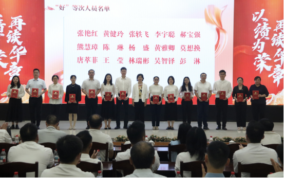 I183-信息公开审批表-表彰先进典型  激励实干担当-牛梦鸽-2025-04-30304.png