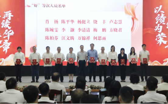 I183-信息公开审批表-表彰先进典型 激励实干担当-牛梦鸽-2025-04-30323.png