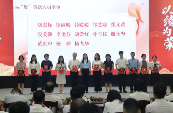 I183-信息公开审批表-表彰先进典型 激励实干担当-牛梦鸽-2025-04-30354.png