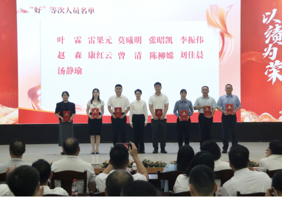 I183-信息公开审批表-表彰先进典型 激励实干担当-牛梦鸽-2025-04-30390.png