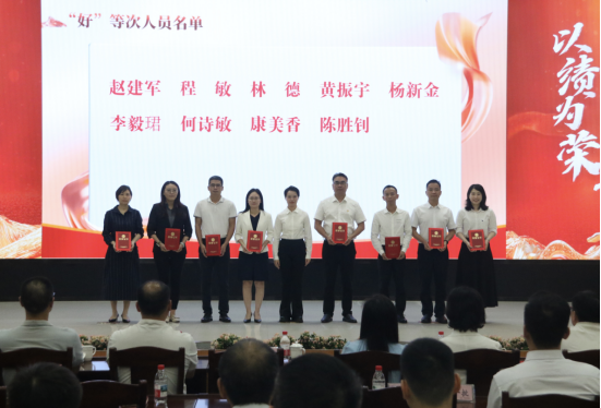 I183-信息公开审批表-表彰先进典型 激励实干担当-牛梦鸽-2025-04-30402.png