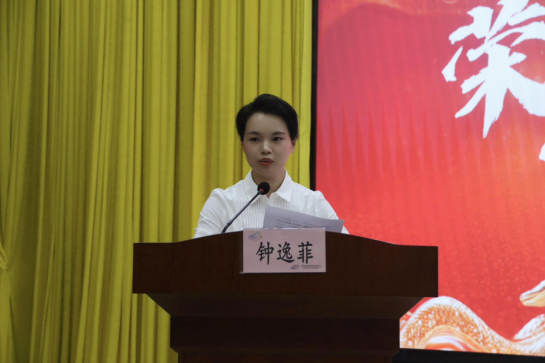 I183-信息公开审批表-表彰先进典型  激励实干担当-牛梦鸽-2025-04-30539.png